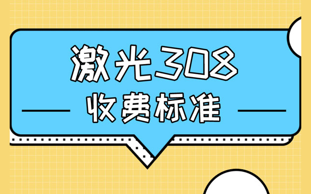 沈阳有没有白癜风医院：沈阳看白癜风去哪家医院好